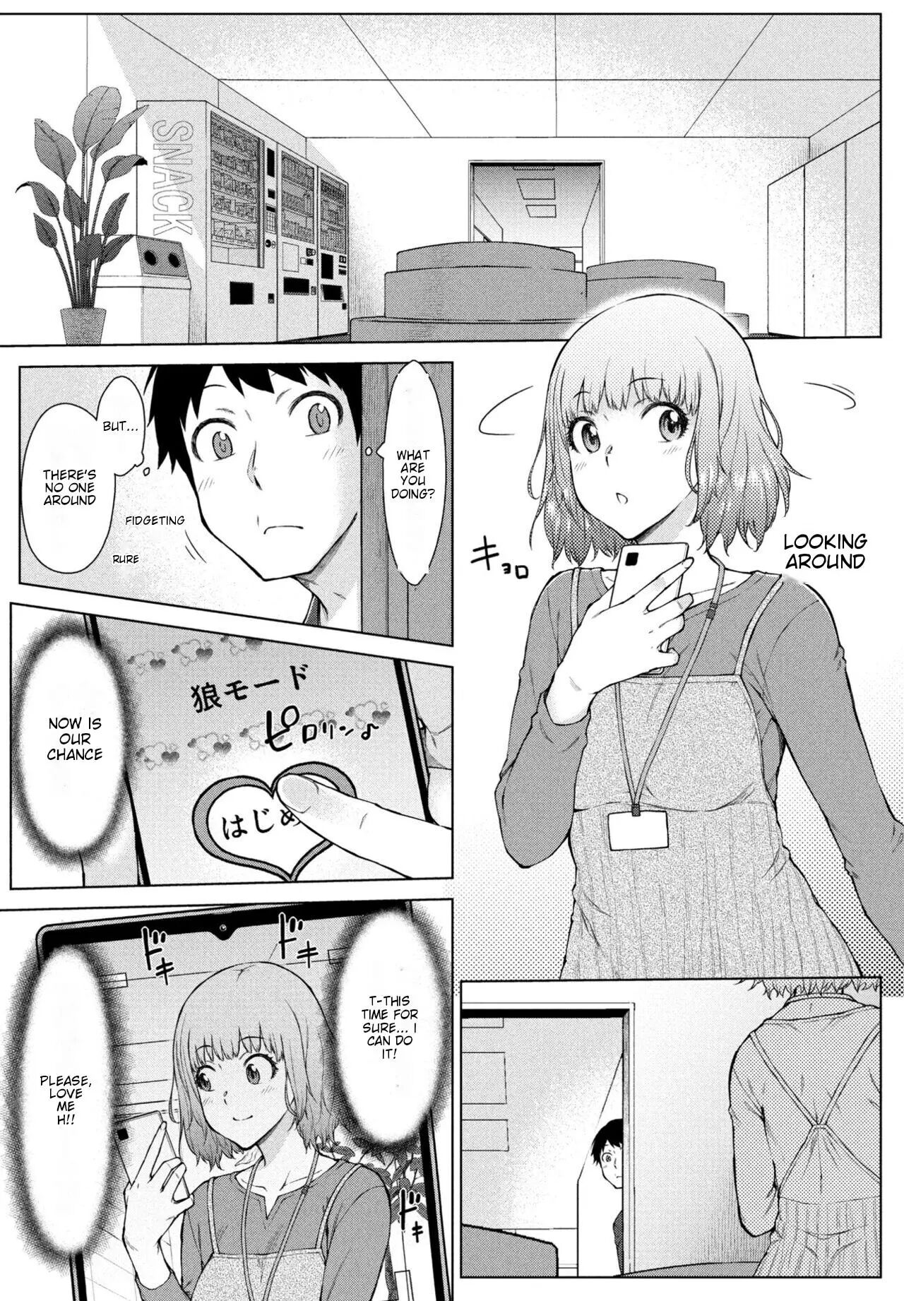 Amaama Love Me Heart O Tameshi Appli Chapter 3000 Page 4